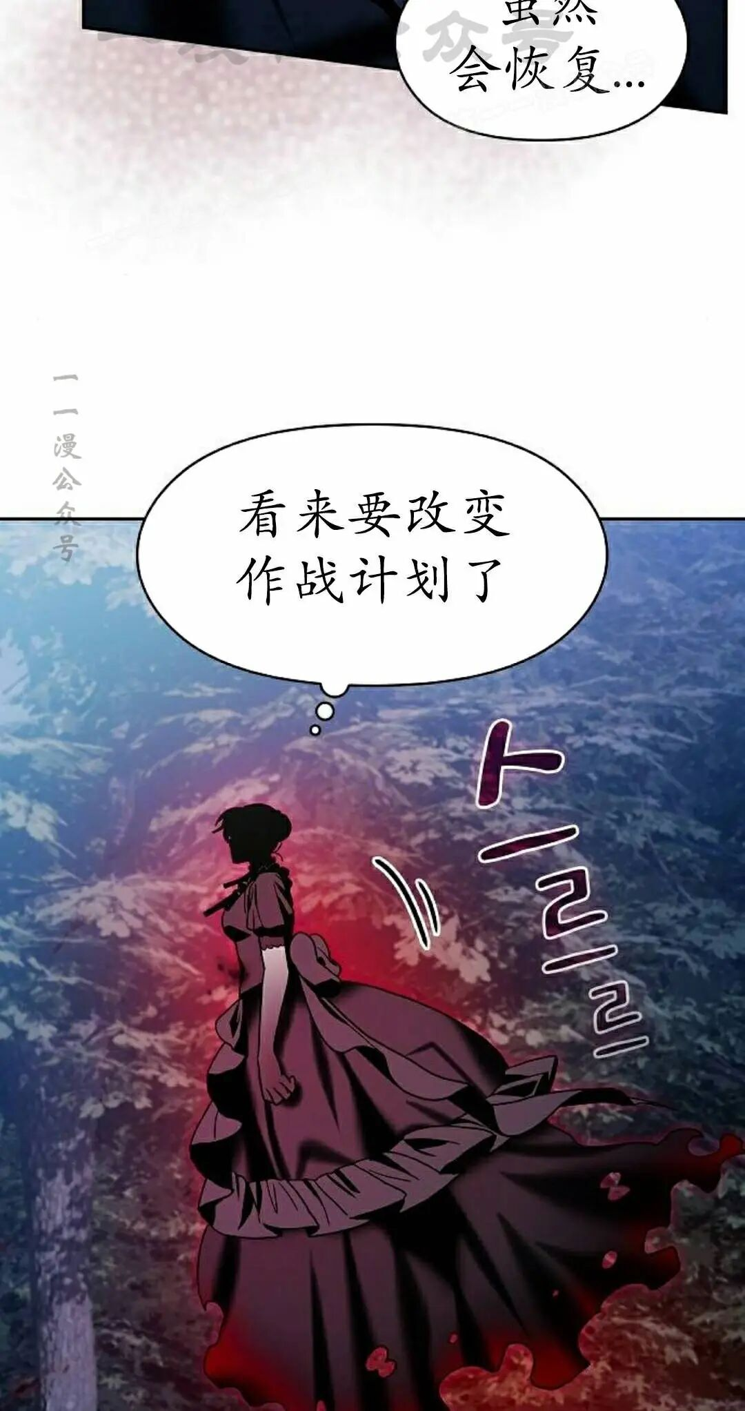 第109集 第84页