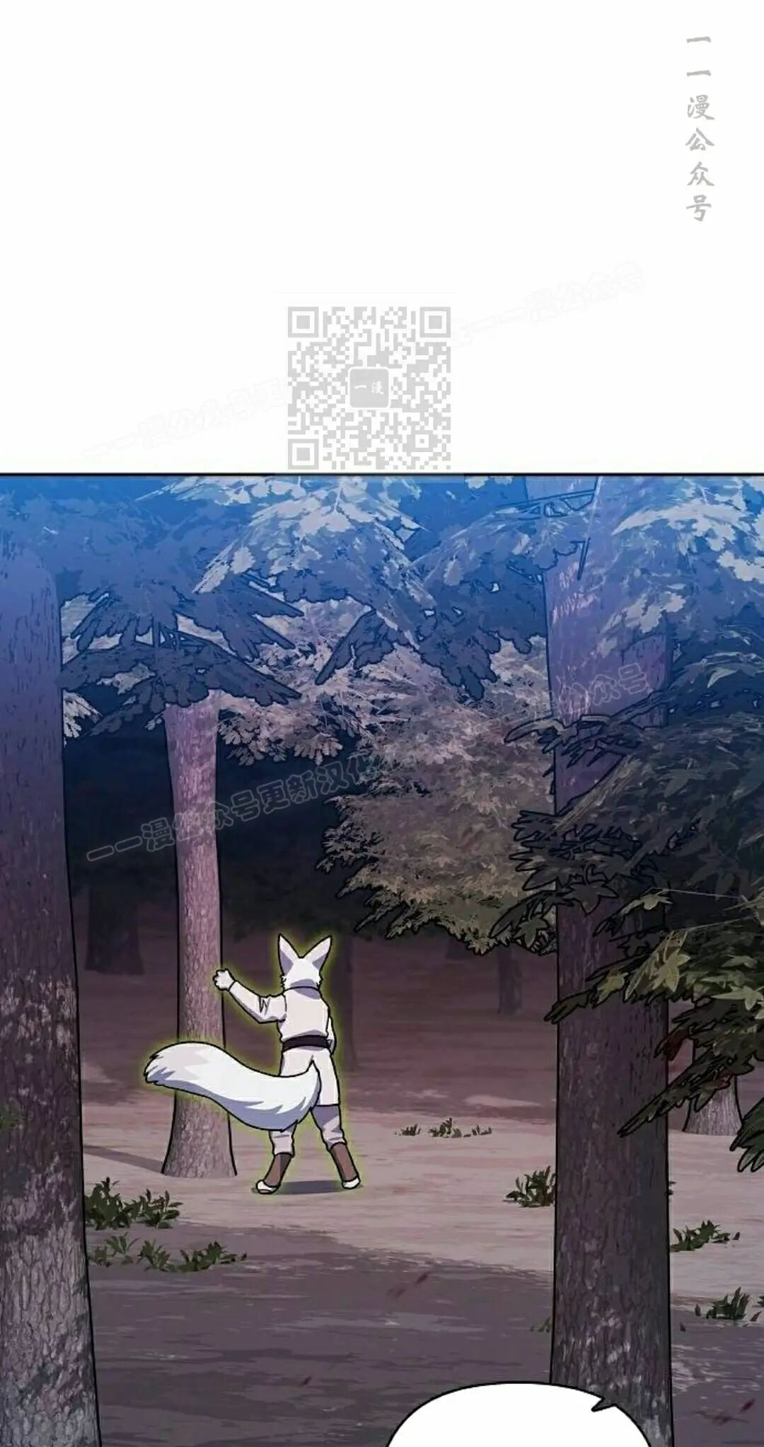 第109集 第86页