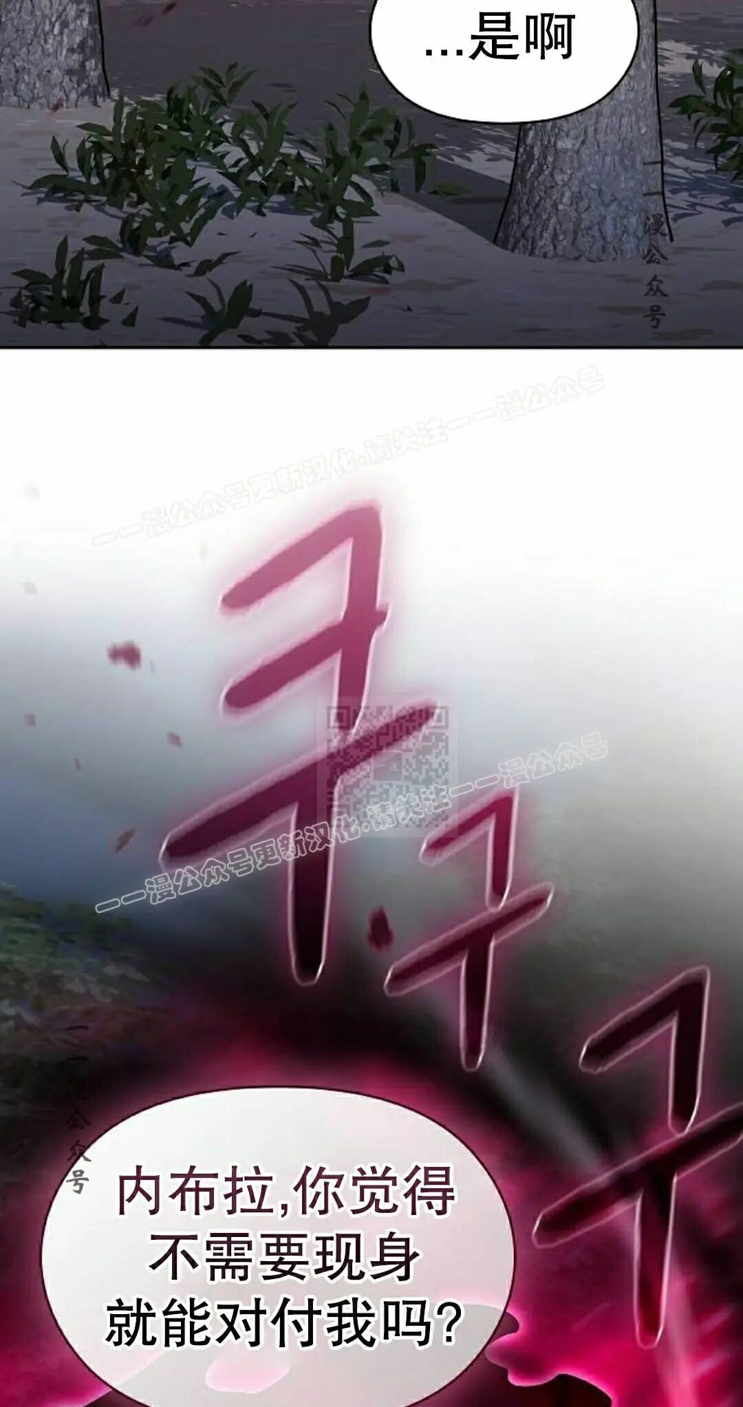 第109集 第87页