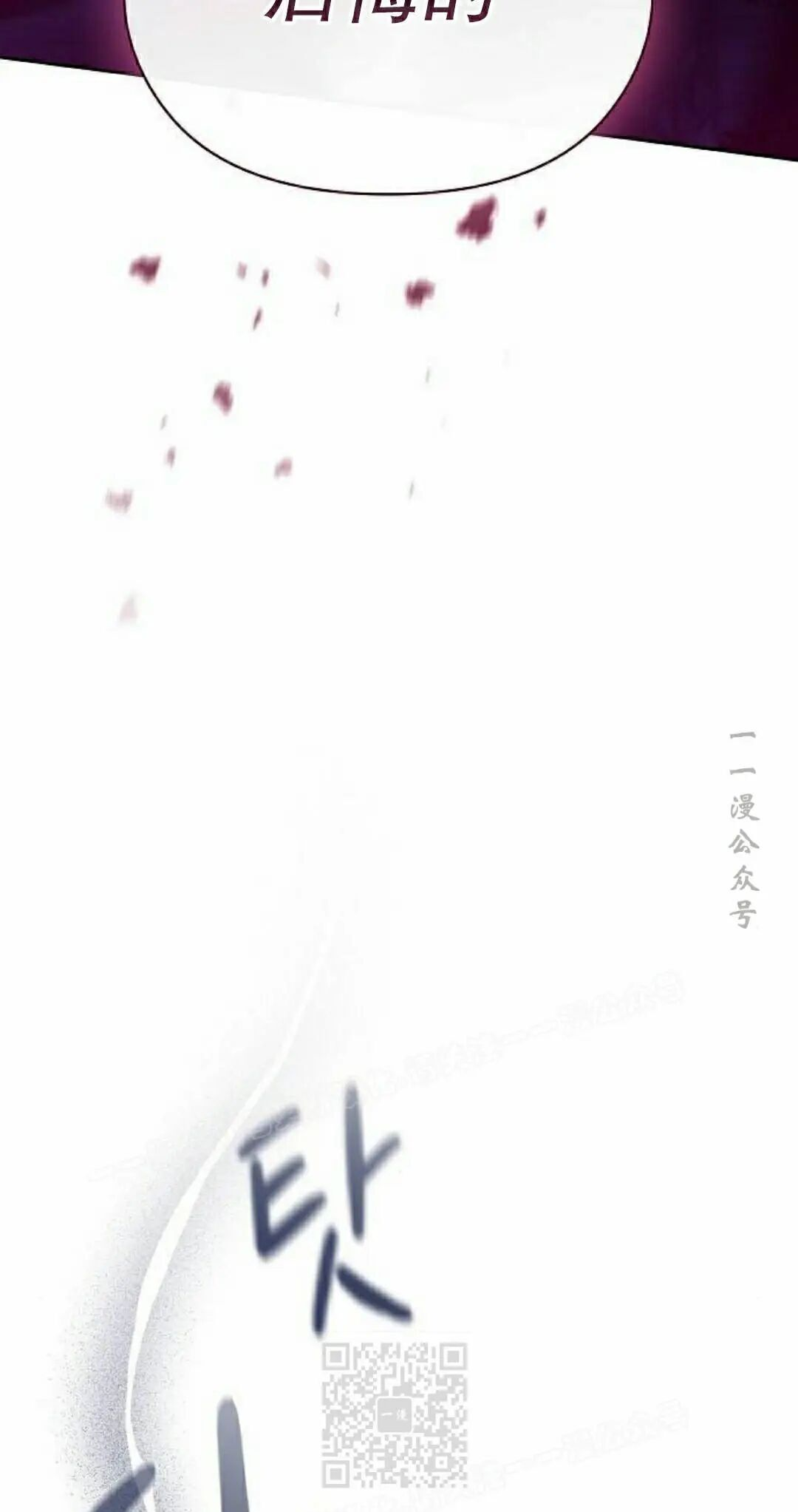 第109集 第89页