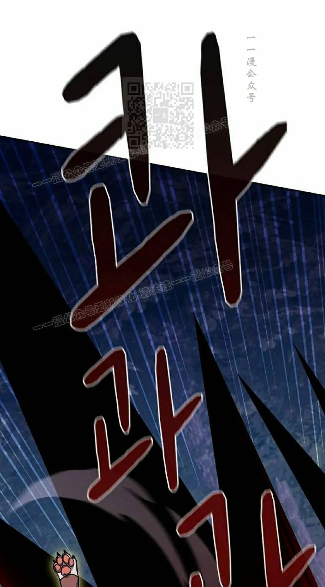 第109集 第91页