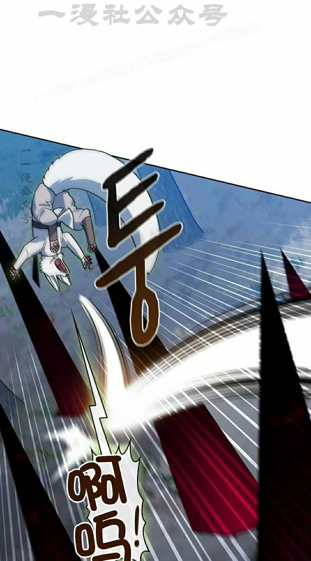 第109集 第94页