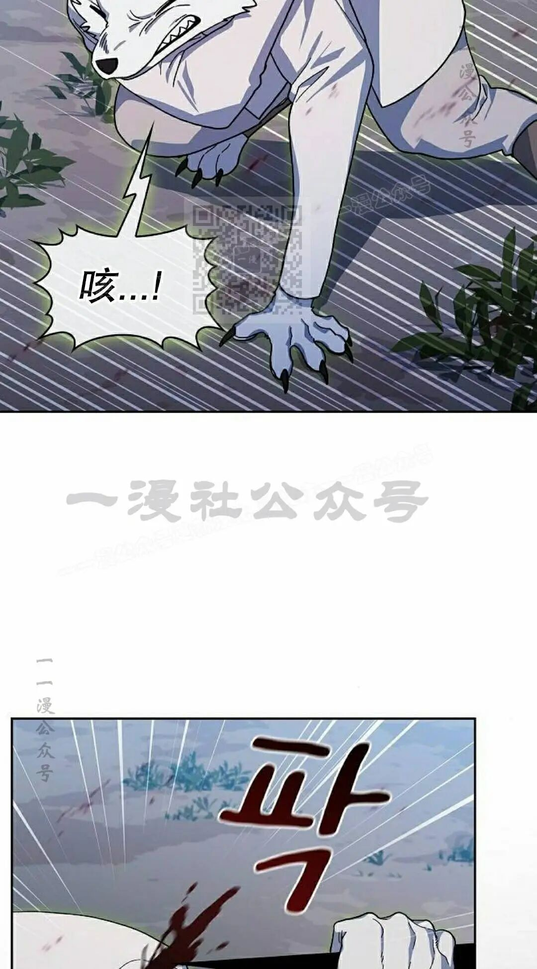 第109集 第96页