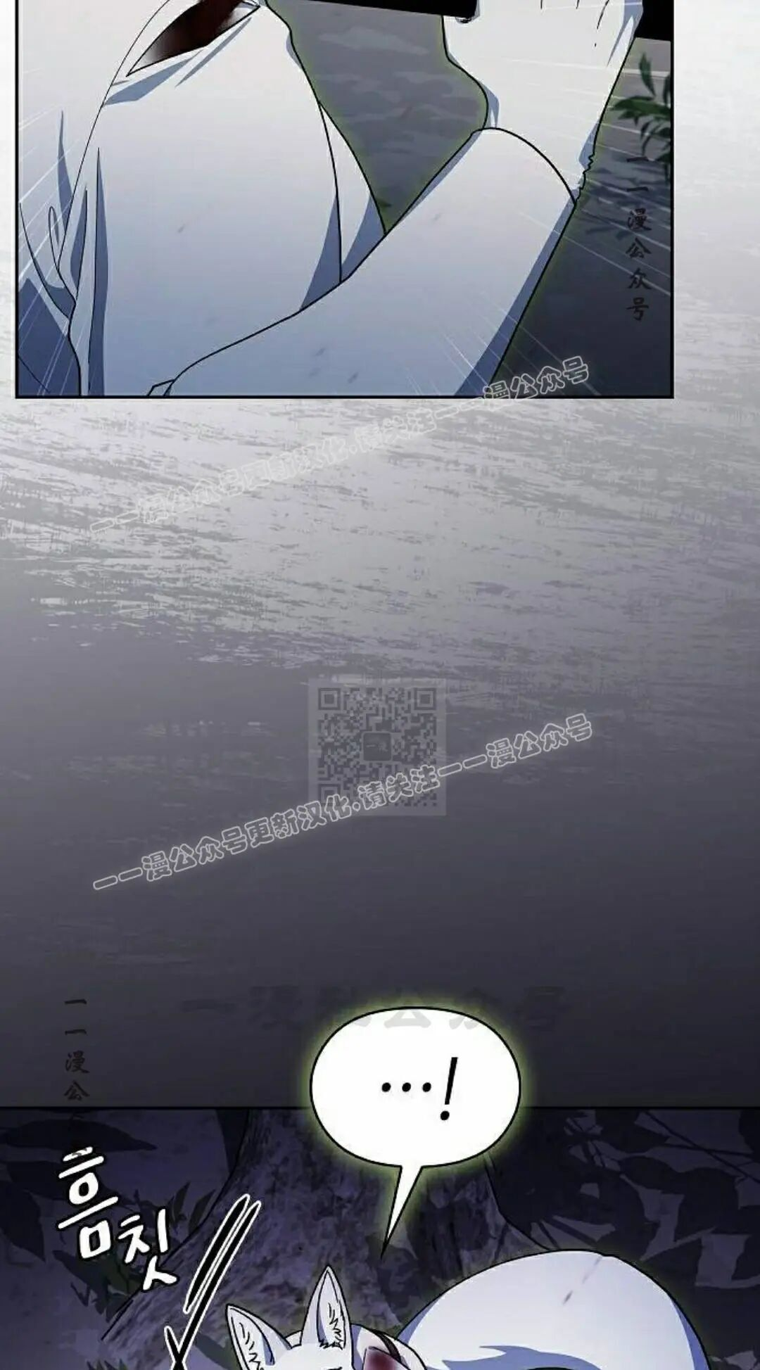 第109集 第97页