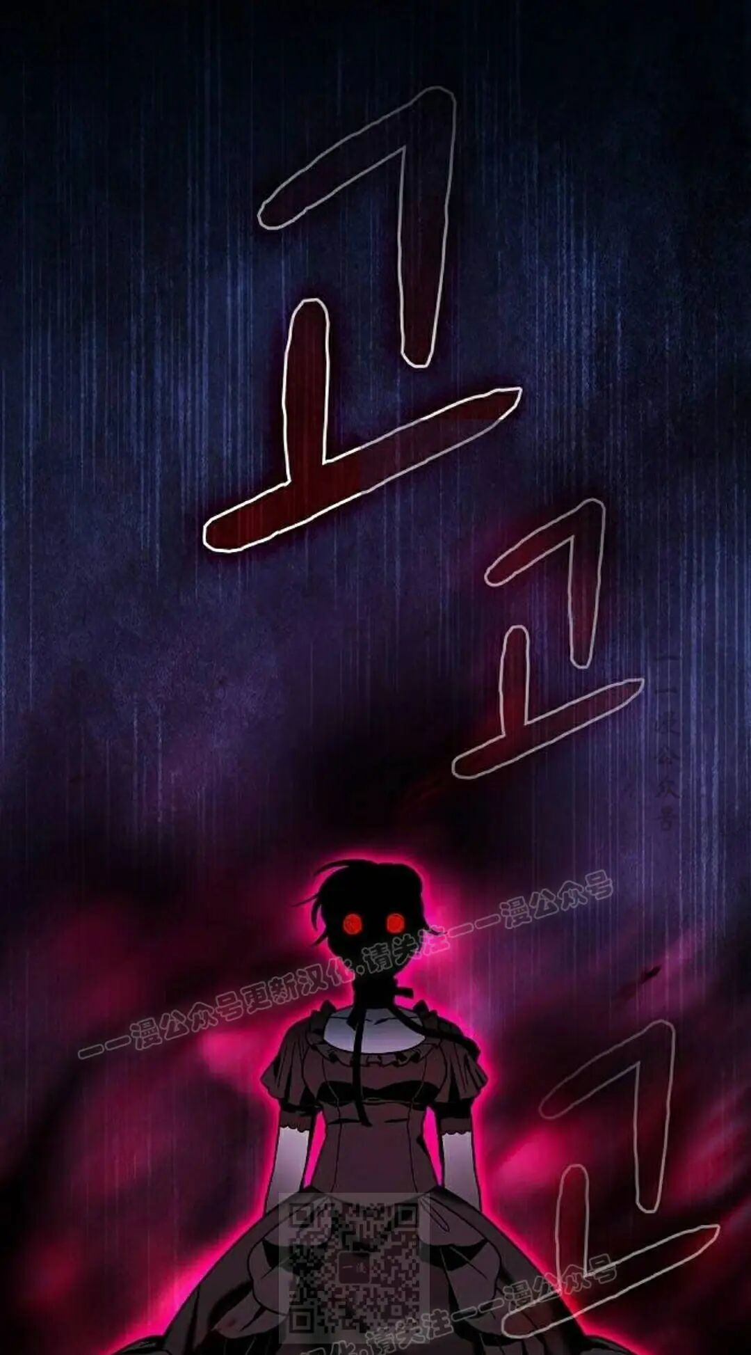 第109集 第99页