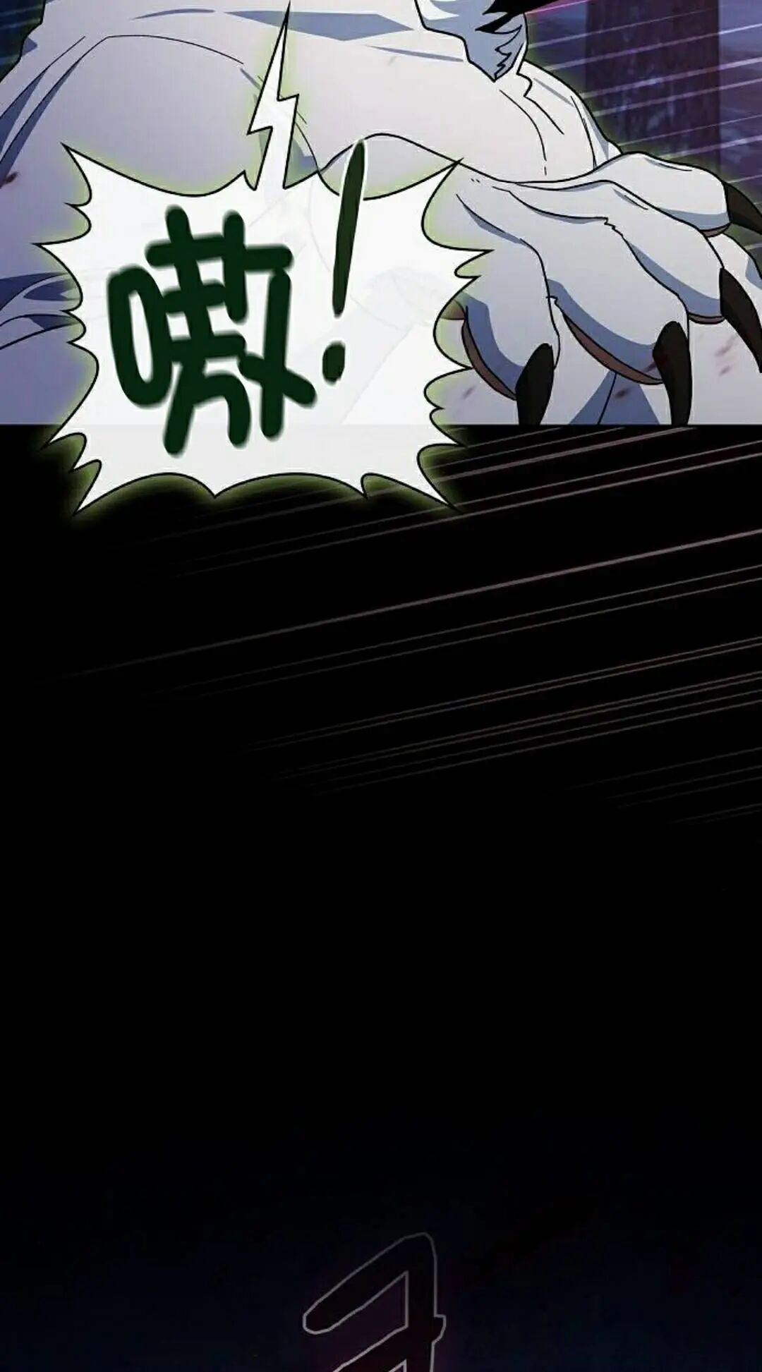 第109集 第102页