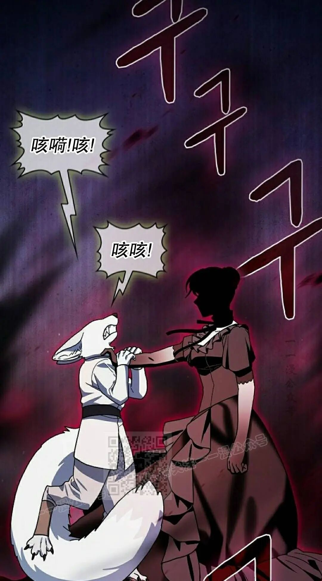第109集 第103页