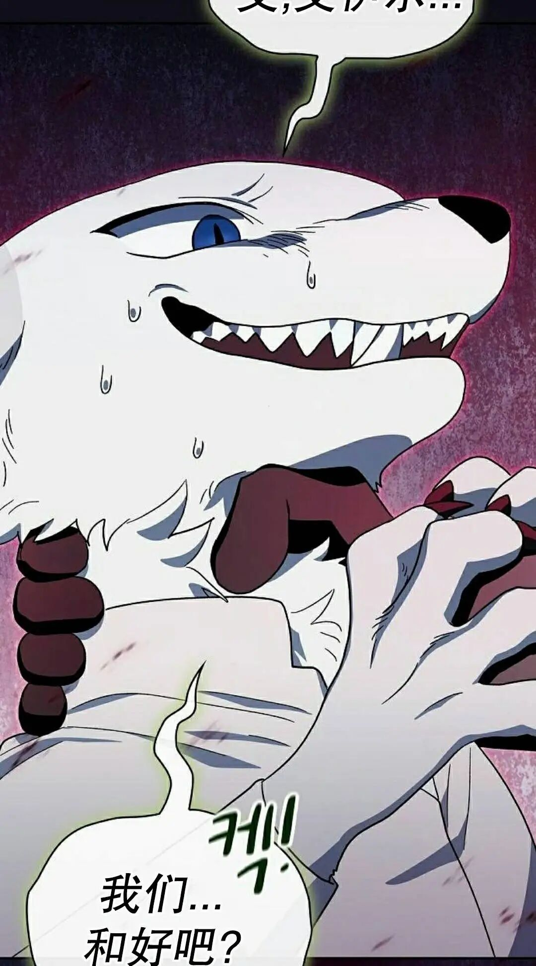 第109集 第105页