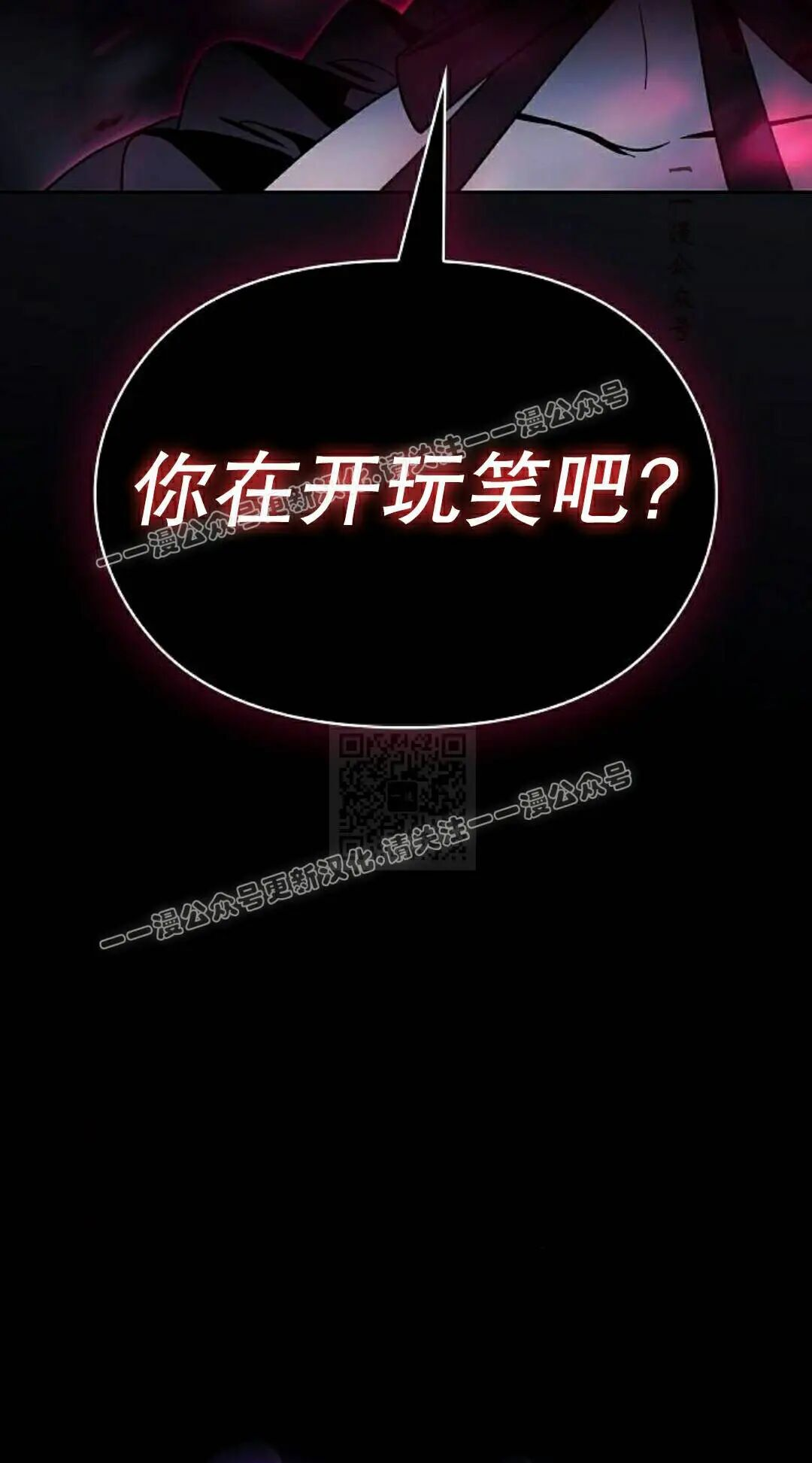 第109集 第107页