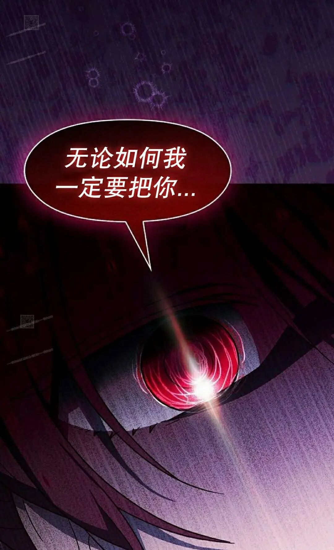 第109集 第111页