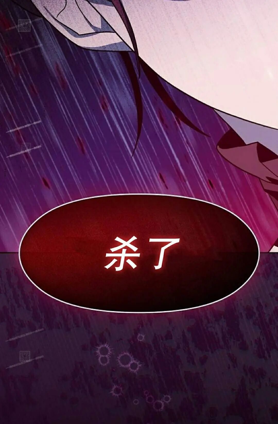 第109集 第112页