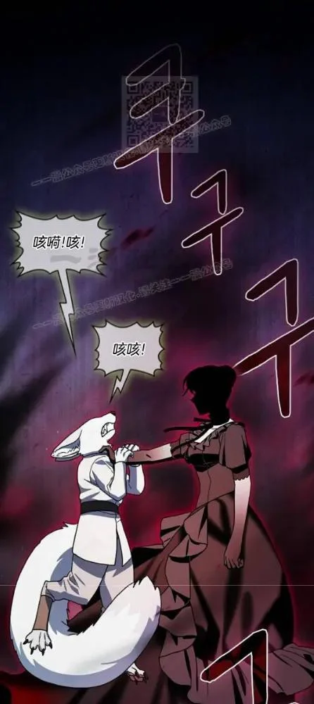 第110话 第1页