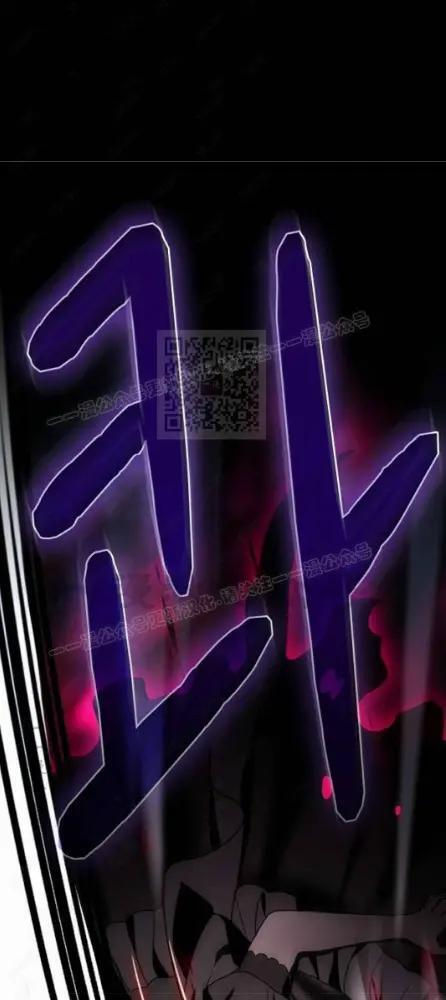 第110话 第5页