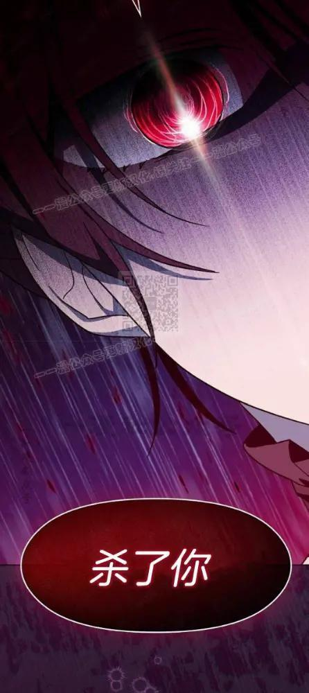 第110话 第8页