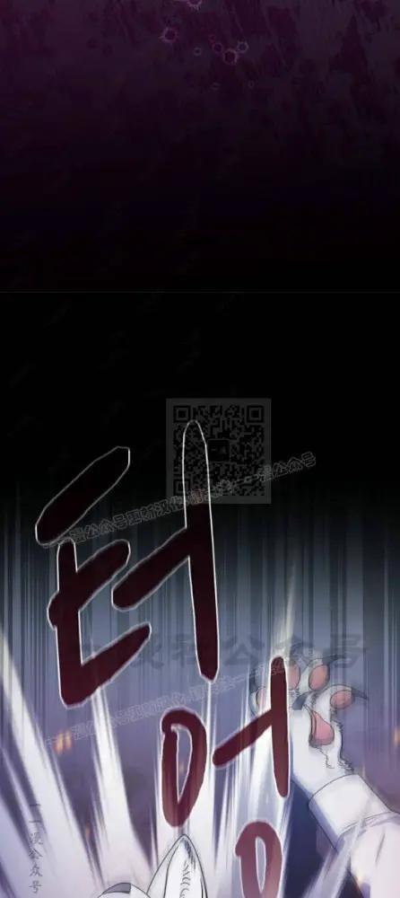 第110话 第9页