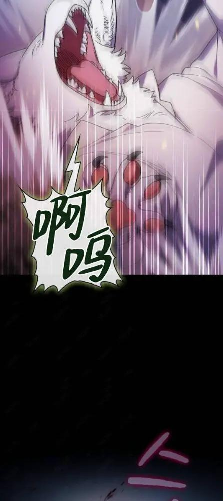 第110话 第10页