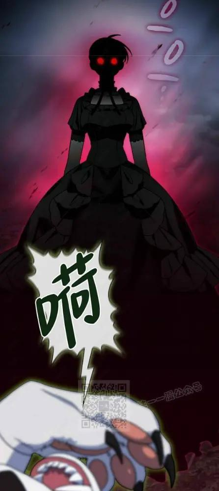 第110话 第11页