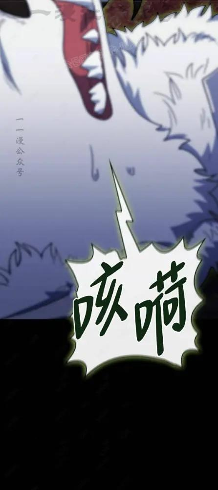 第110话 第12页