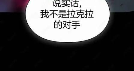 第110话 第18页