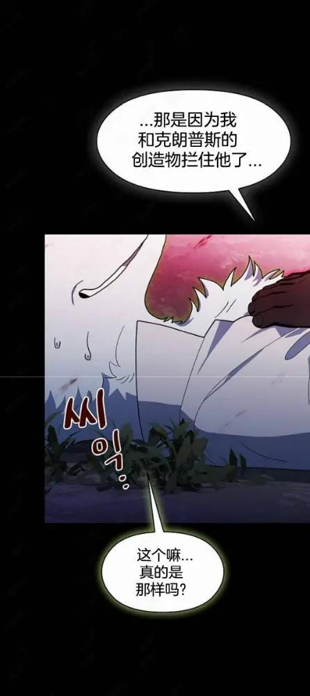 第110话 第20页