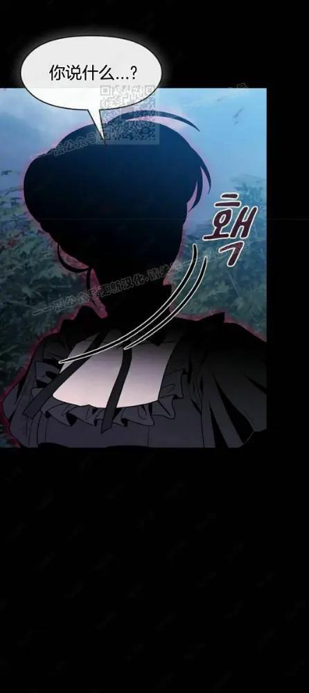 第110话 第21页