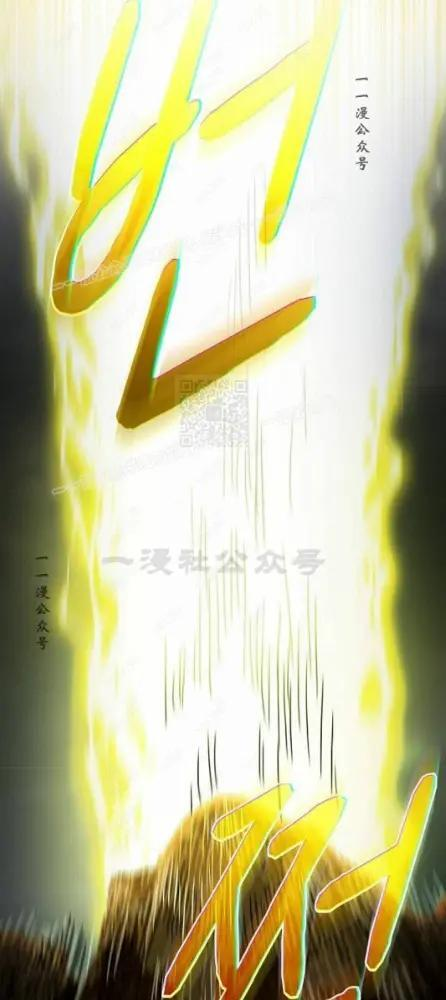 第110话 第24页