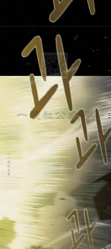 第110话 第27页