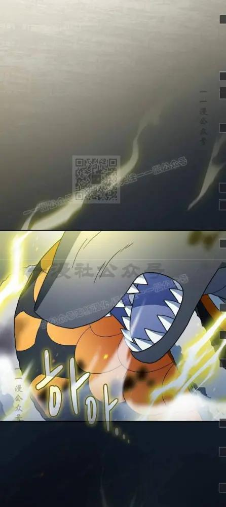 第110话 第29页
