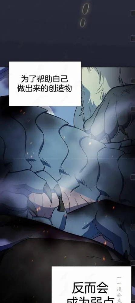 第110话 第33页