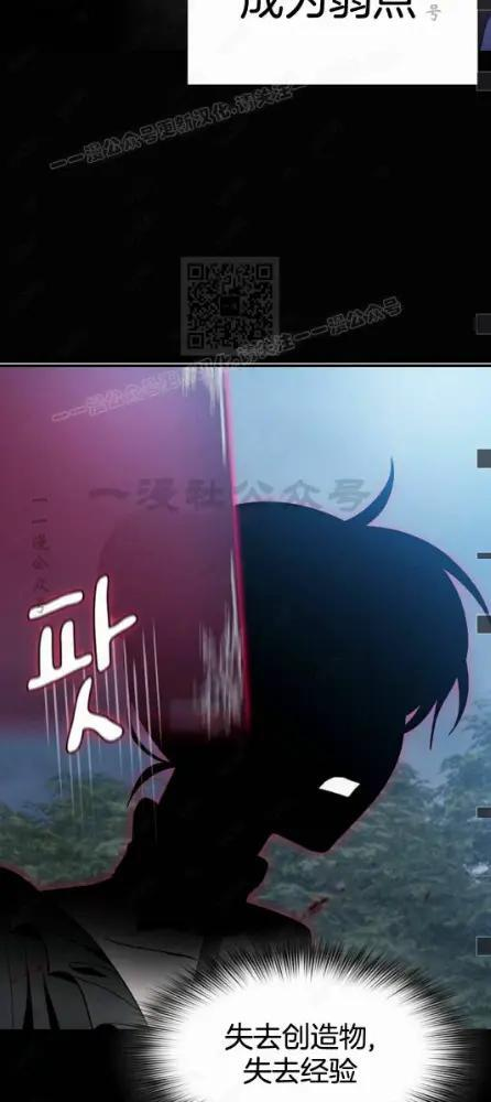 第110话 第34页