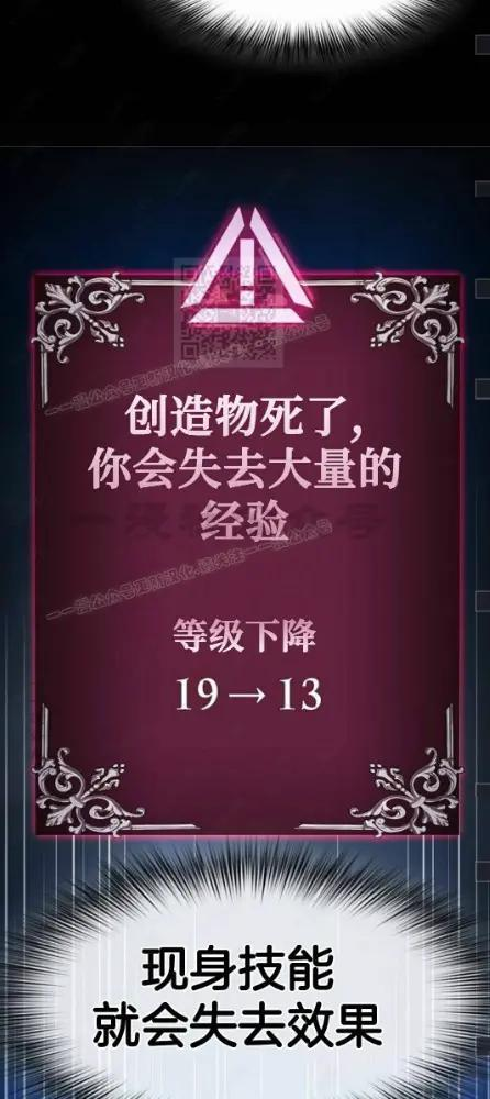 第110话 第35页
