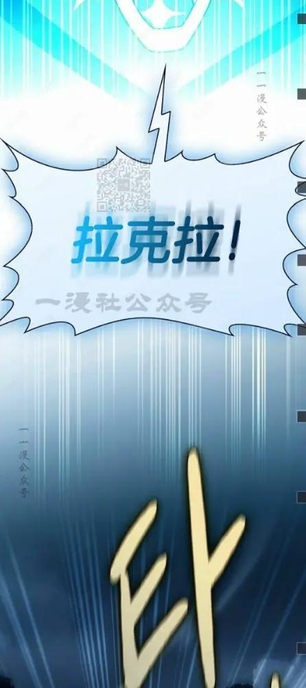 第110话 第37页