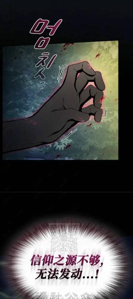 第110话 第42页