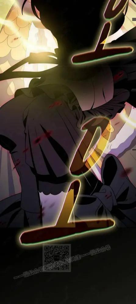 第110话 第44页