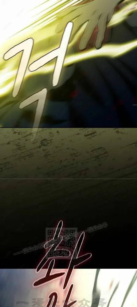 第110话 第46页