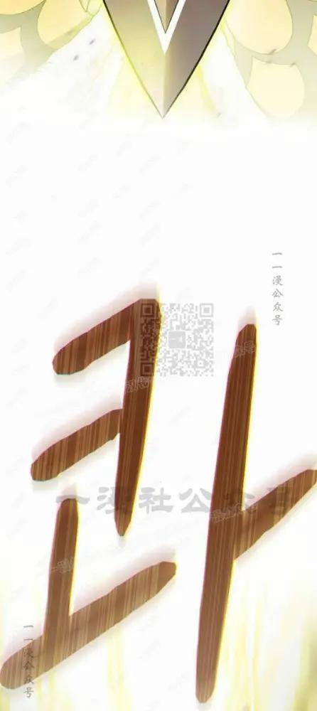 第110话 第50页