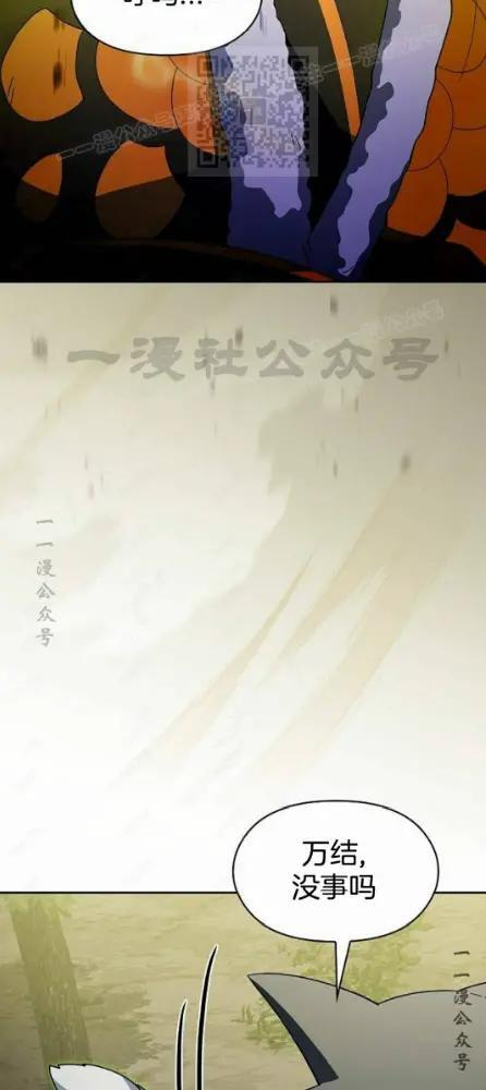 第110话 第55页