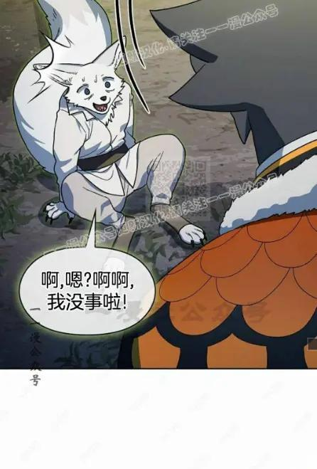 第110话 第56页