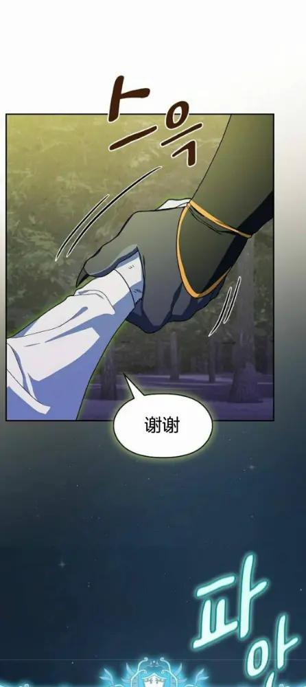 第110话 第57页