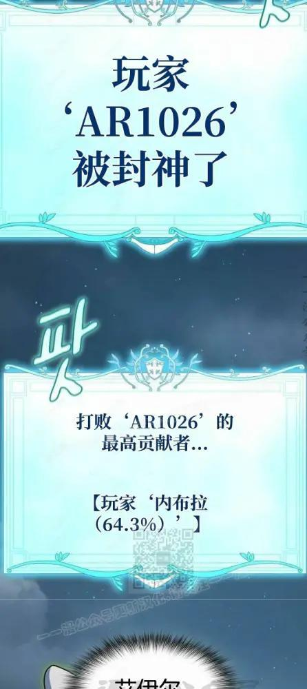 第110话 第58页