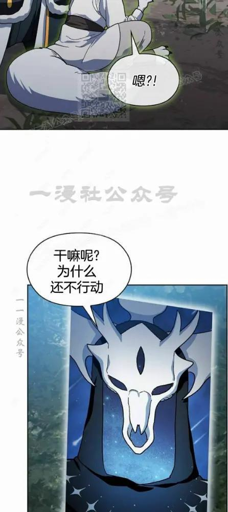 第110话 第62页