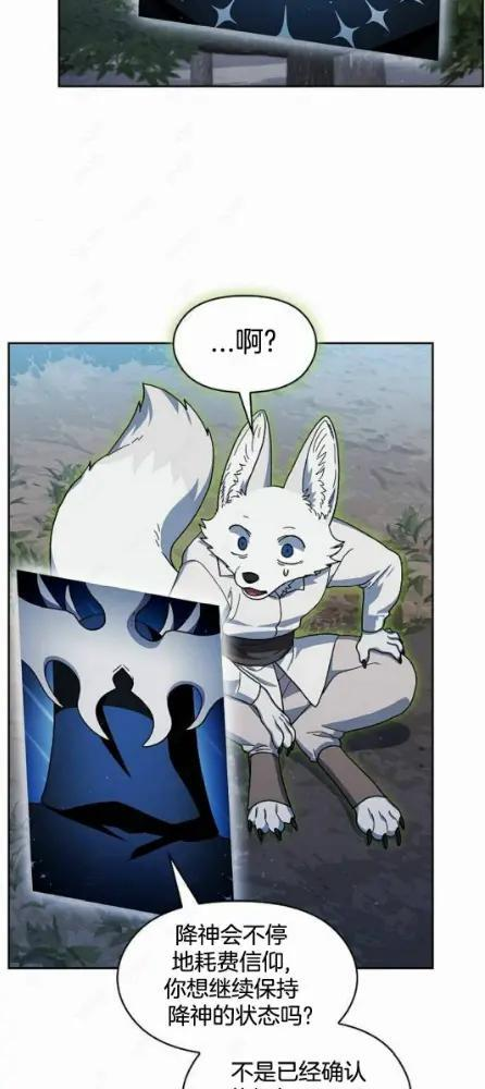 第110话 第63页