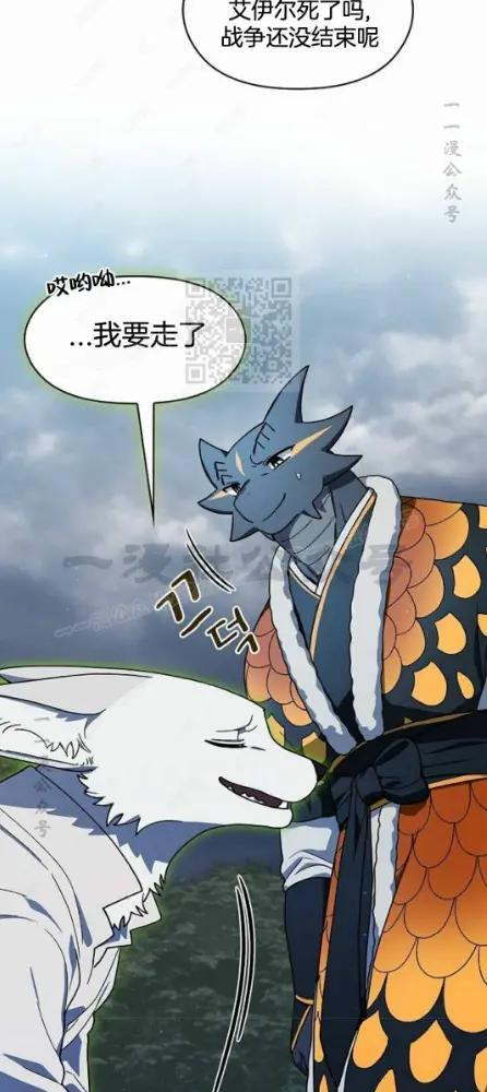 第110话 第64页