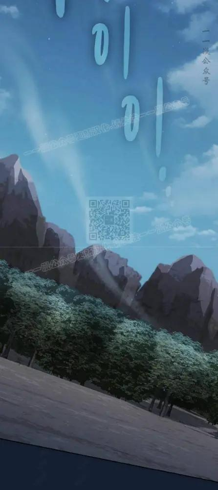 第110话 第67页