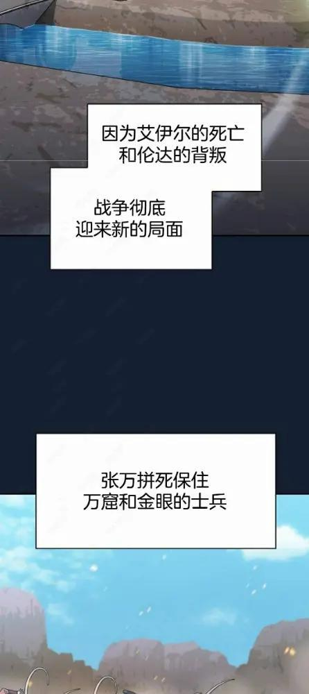 第110话 第69页