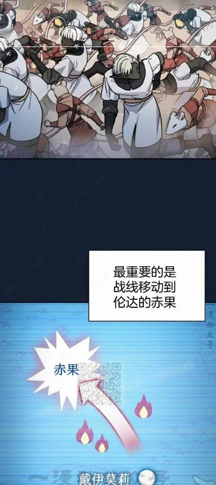 第110话 第70页