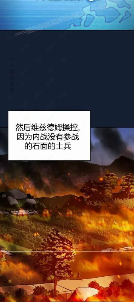 第110话 第71页