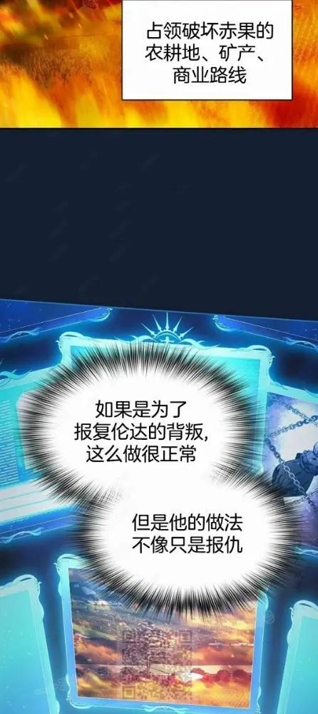 第110话 第72页