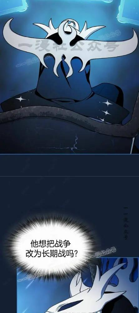 第110话 第73页