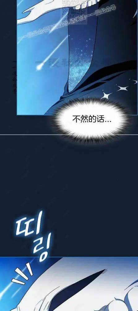 第110话 第74页